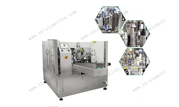 The solution of automatic bag packaging——NON VACUUMIZING