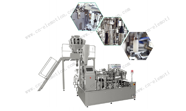 The solution of automatic bag vacuum packaging——ELECTRONIC COMBINED SCALE FEEDER